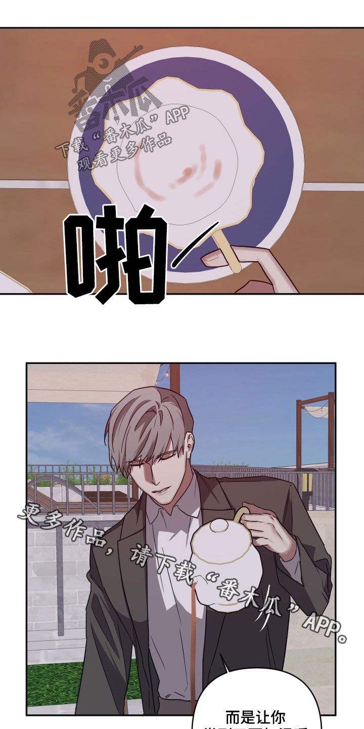 第74章：【第二季】不要说谎了19