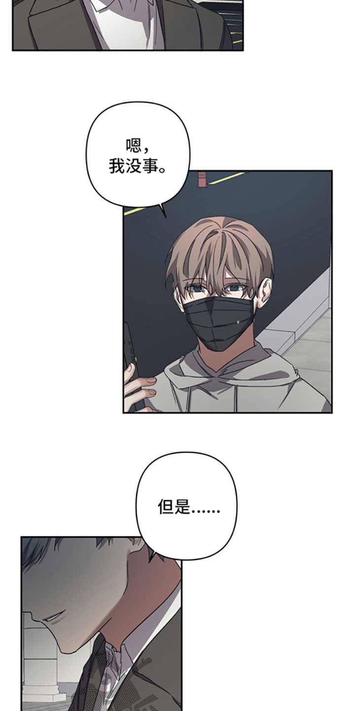 第53章：引导者5