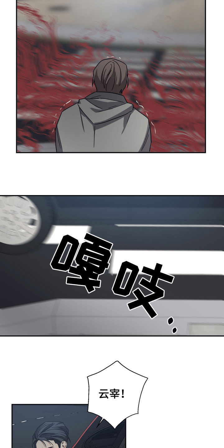 第55章：我有点奇怪13
