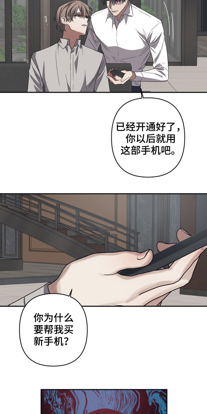 第41章：礼物7