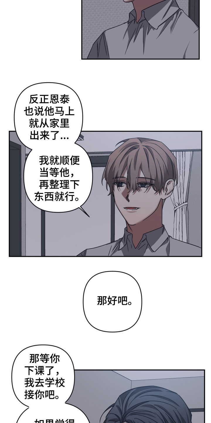 第46章：感谢8