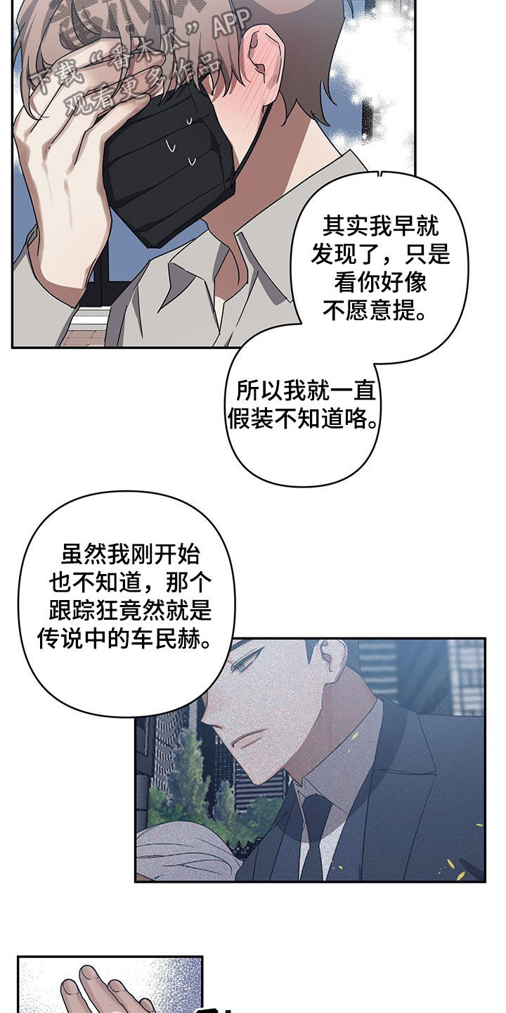 第25章：交代10