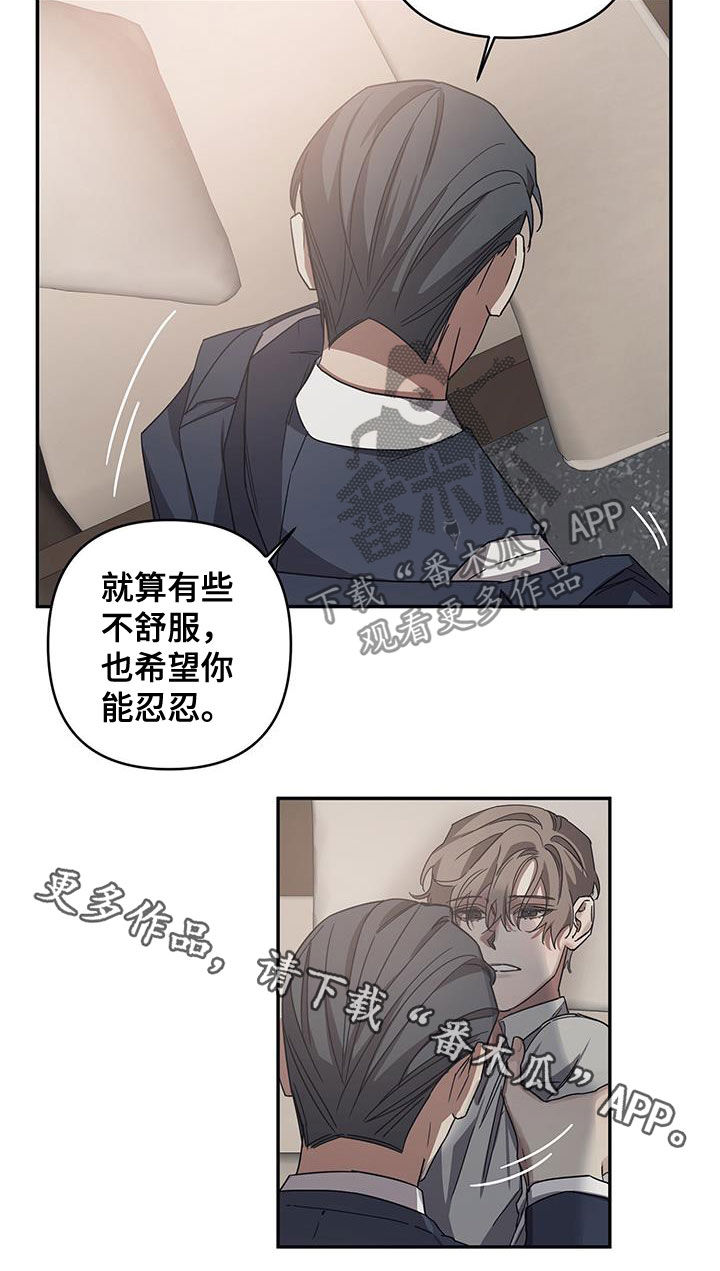 第31章：不对劲17