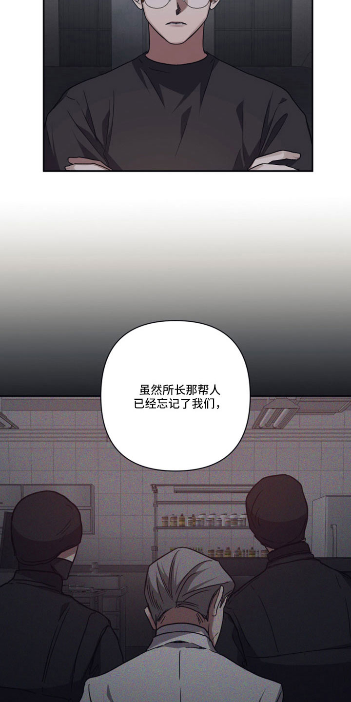 第110章：【第二季】碰面15