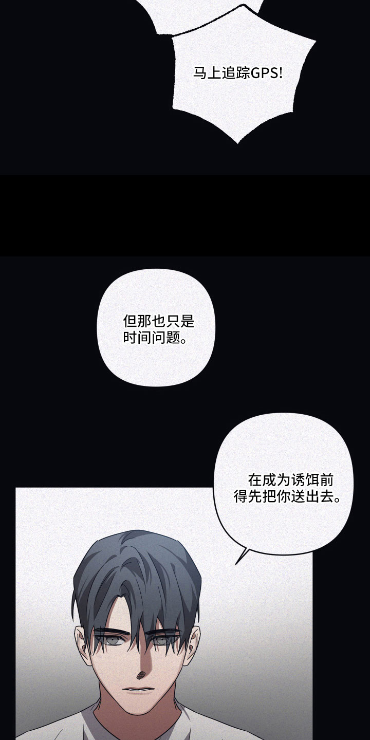 第92章：【第二季】GPS16