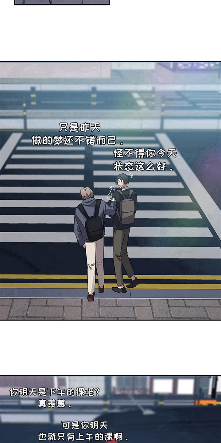 第17章：试探16