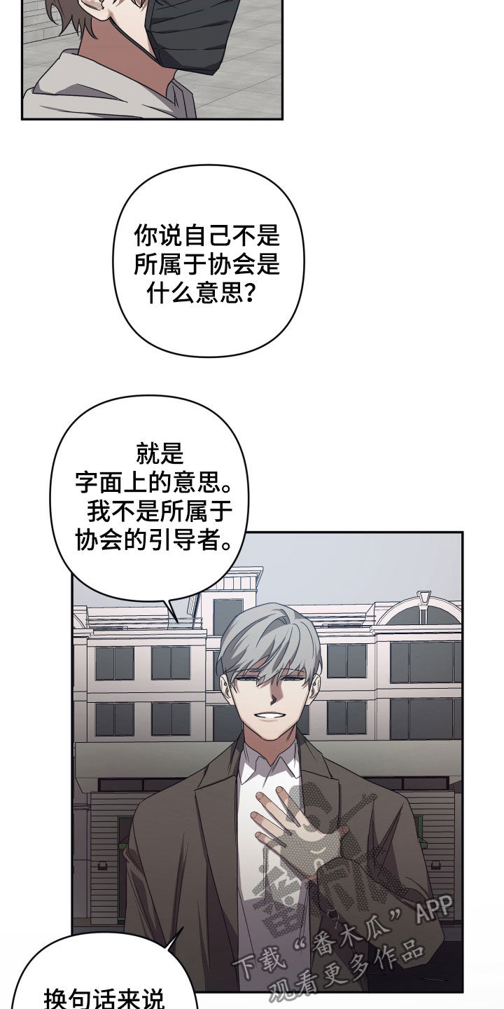 第54章：故事12