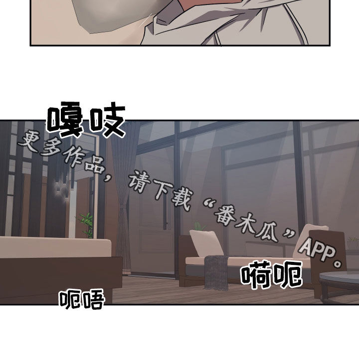 第56章：敞开心扉13