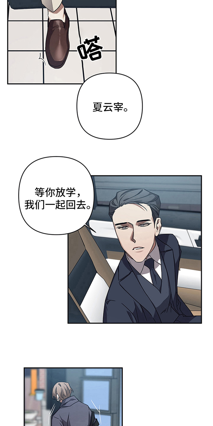 第17章：试探7