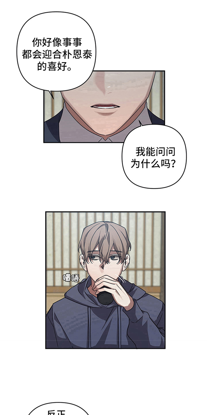 第18章：疑惑15