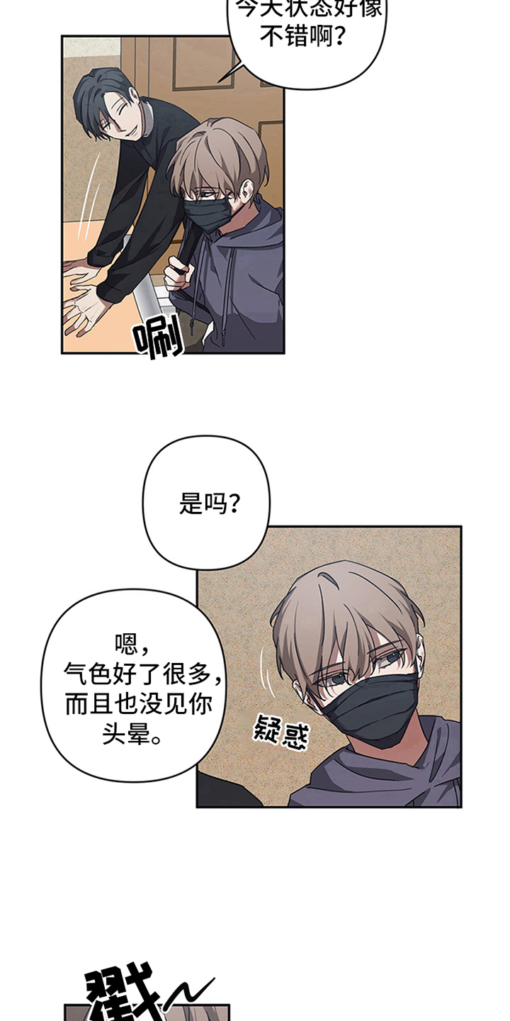 第17章：试探10