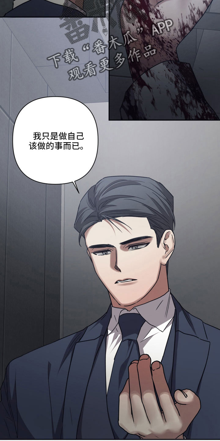 第126章： 【第二季】指指点点5