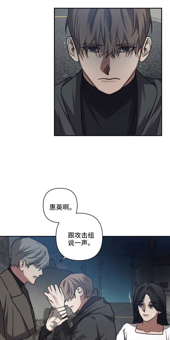 第114章：【第二季】出发前回来15