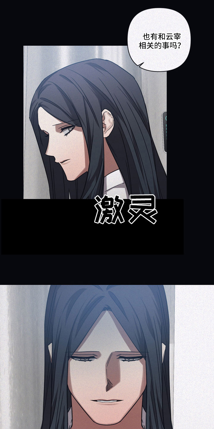第121章：【第二季】都是实验体18