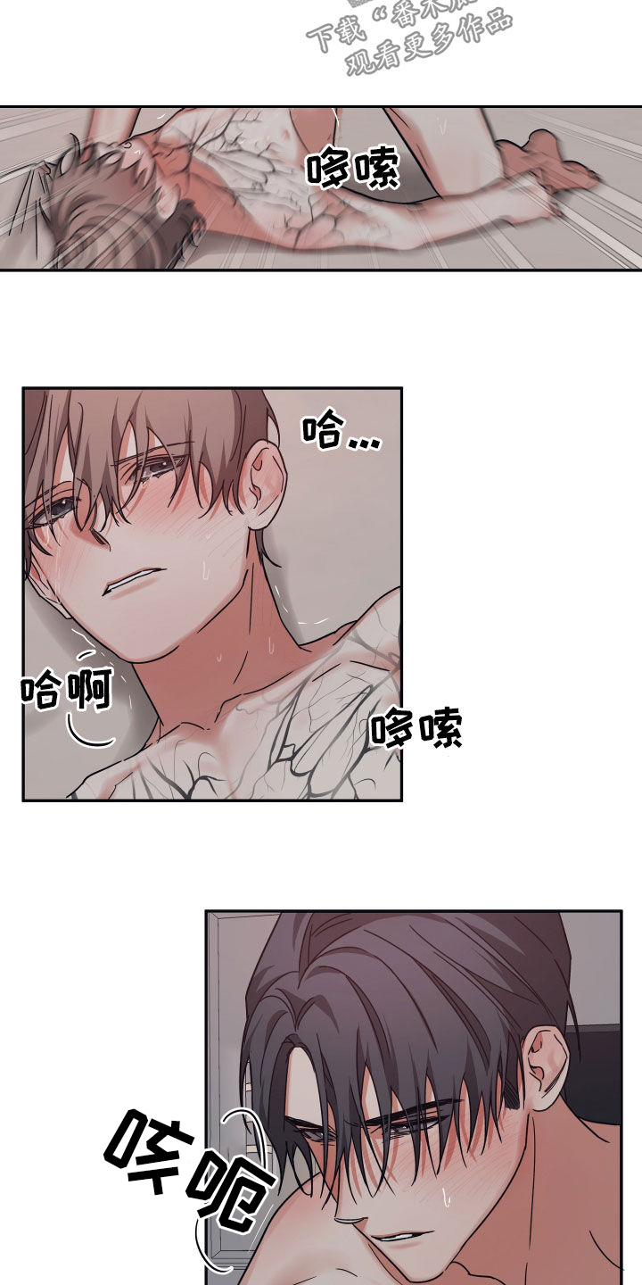 第65章：【第二季】骗人10