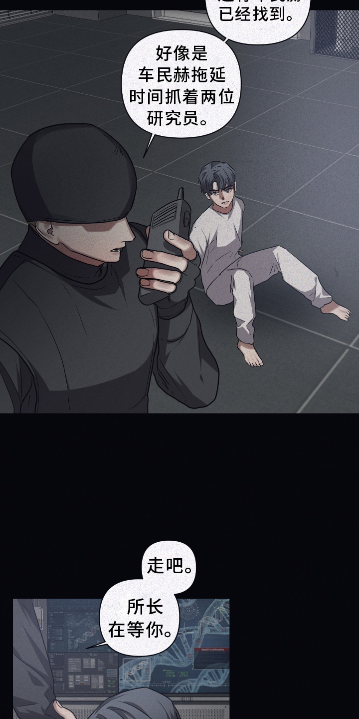 第141章：【第二季】诺言22