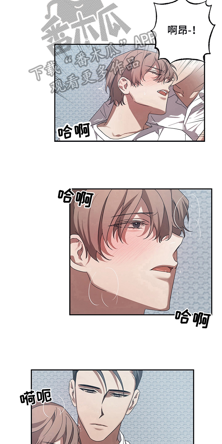 第15章：原因6