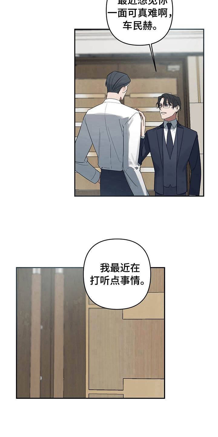第6章：否认10