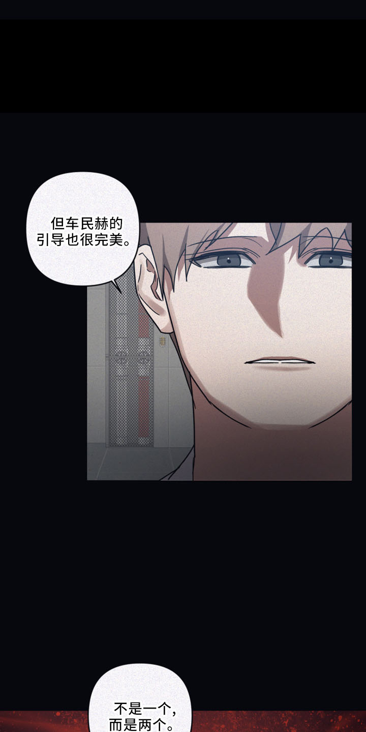 第86章：【第二季】会上瘾3