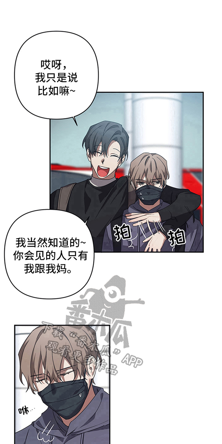 第17章：试探15