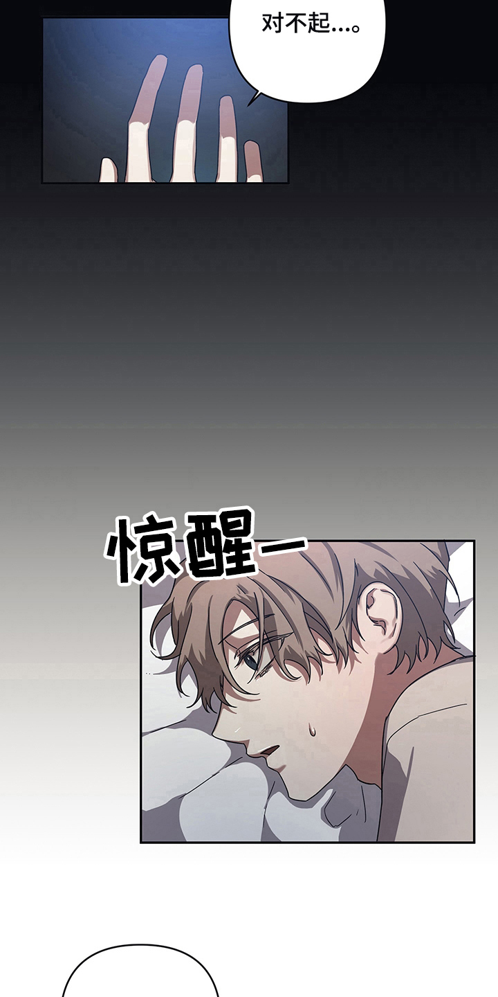 第12章：症状6