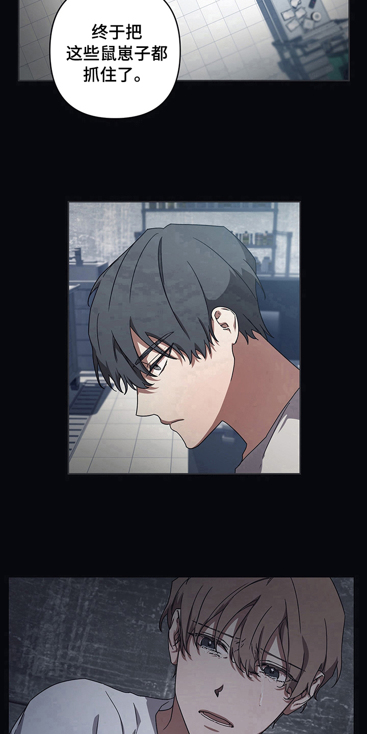 第7章：了解11