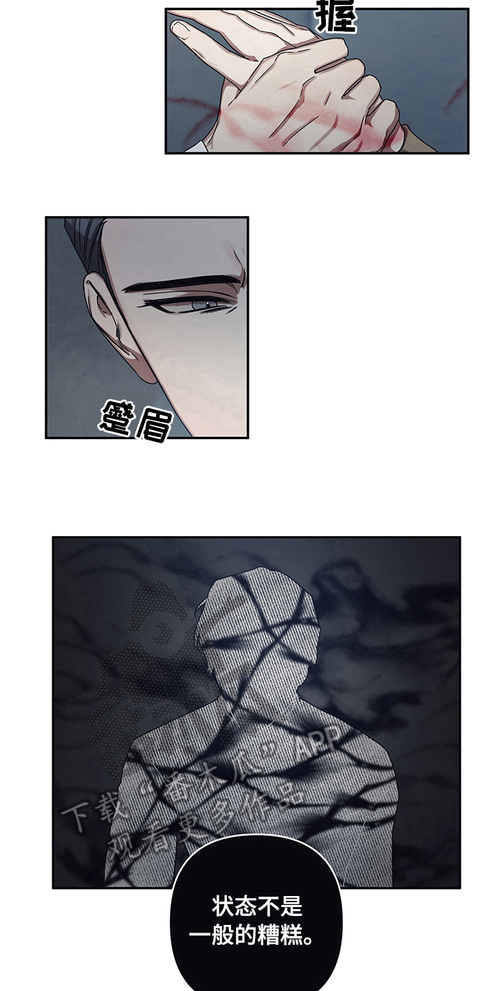 第10章：指引5