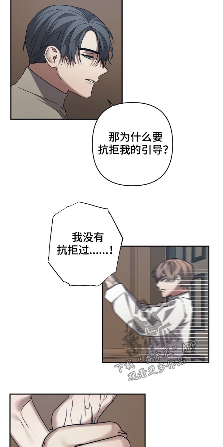 第60章：质问11