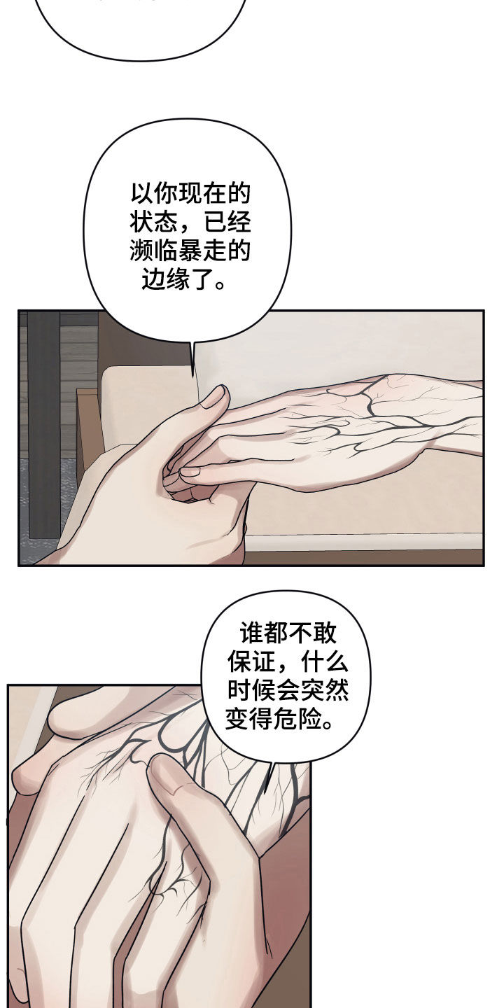 第39章：声明9