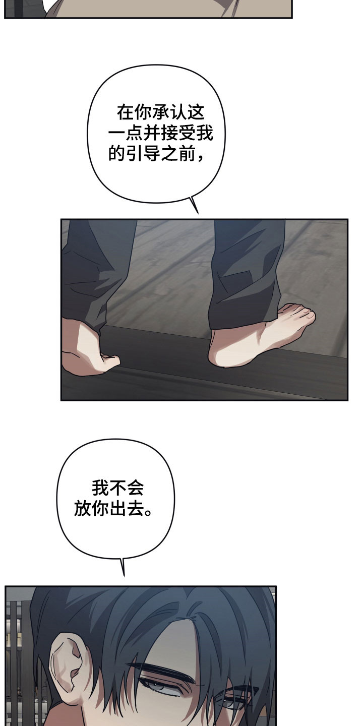 第61章：软禁14