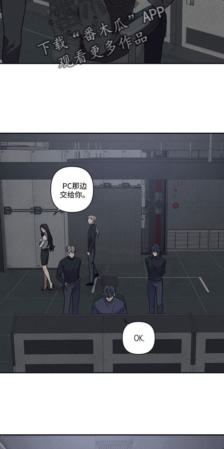 第122章：【第二季】一定要保护好12