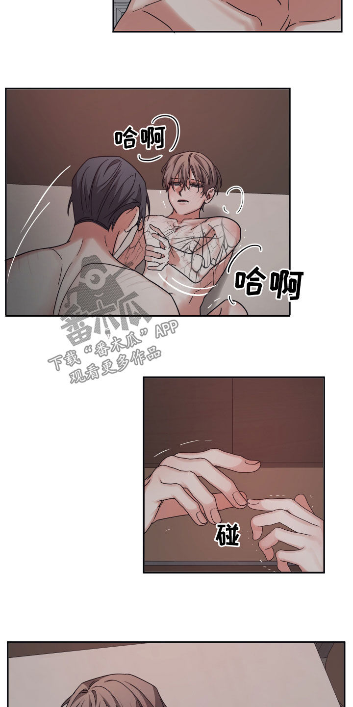 第65章：【第二季】骗人11