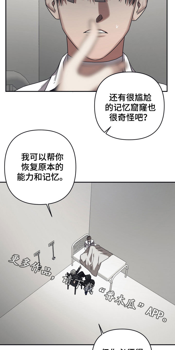 第42章：交易19