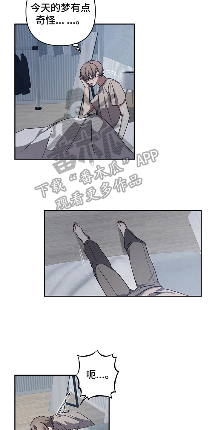 第12章：症状7