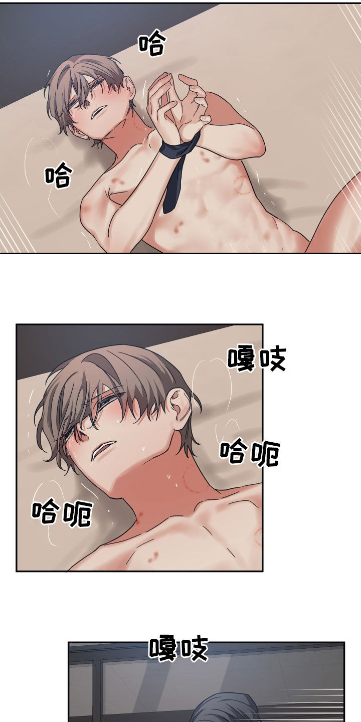 第58章：让我害怕8