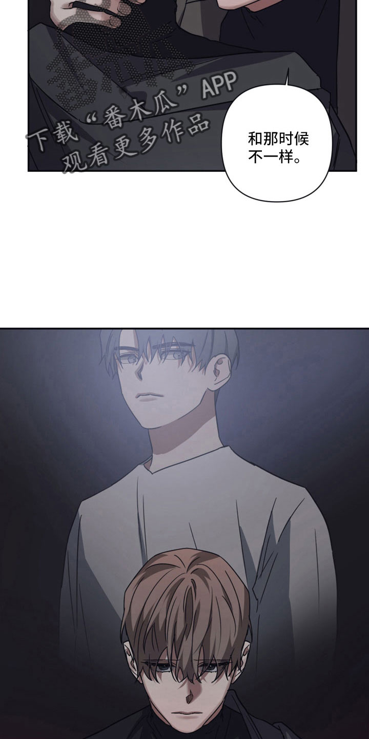 第116章：【第二季】不要引导我12