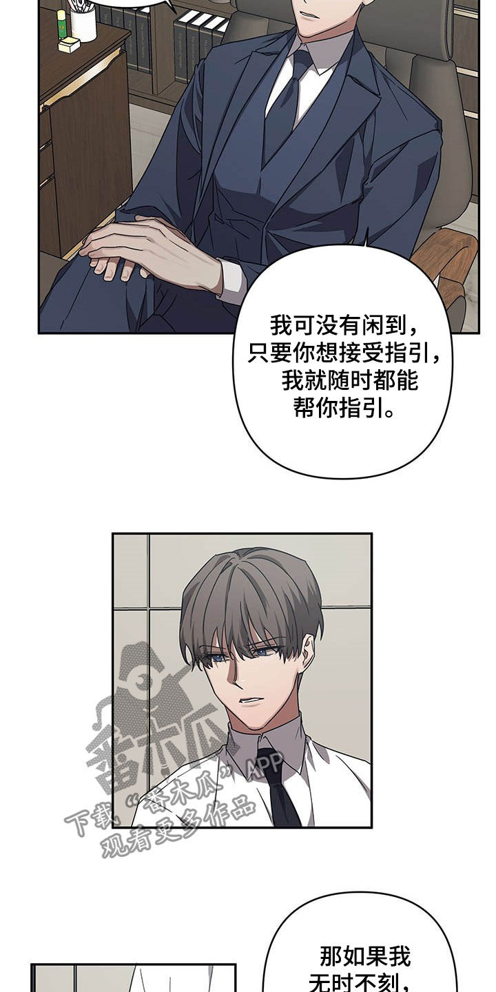 第23章：拒绝6
