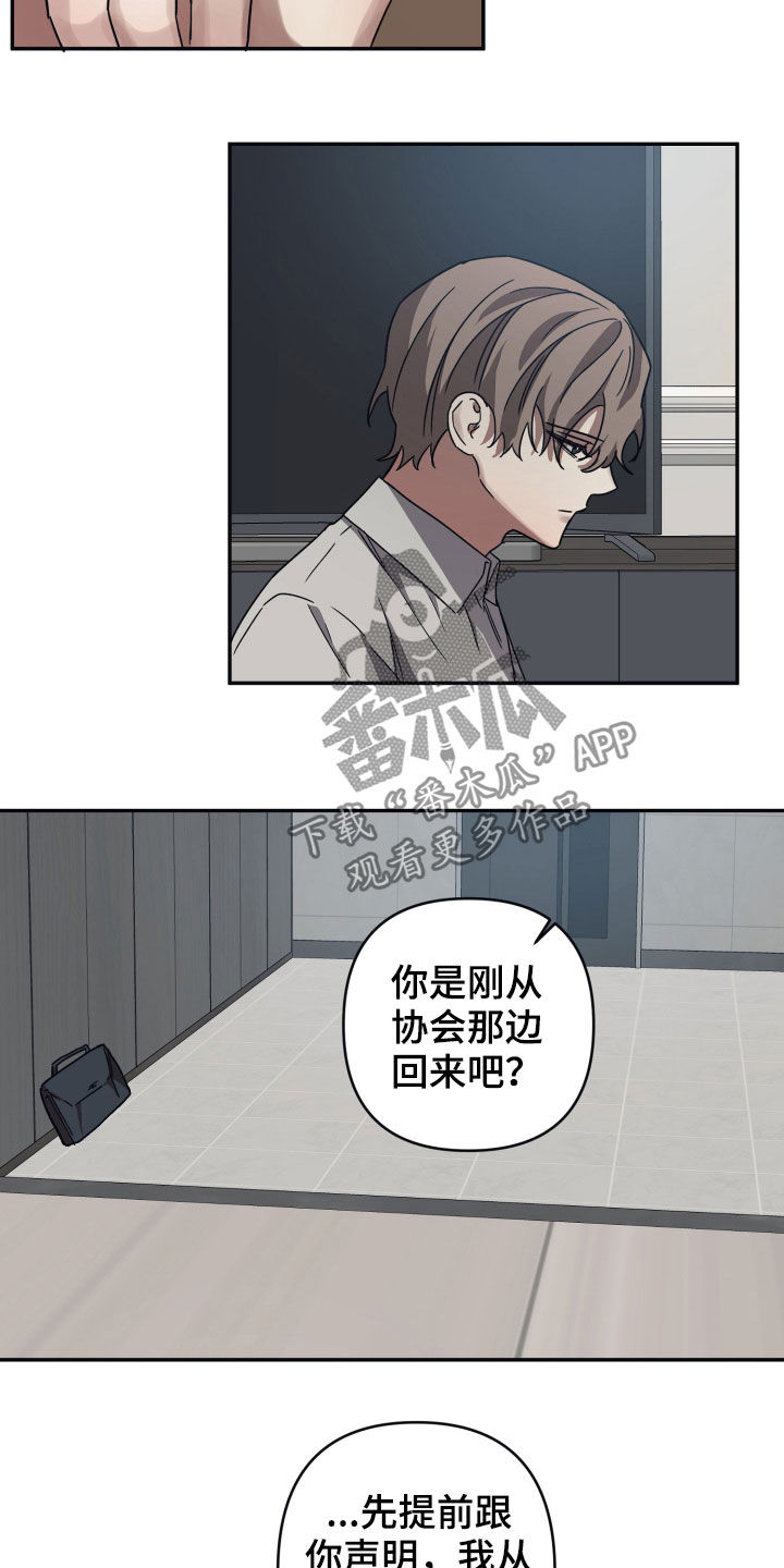第39章：声明10