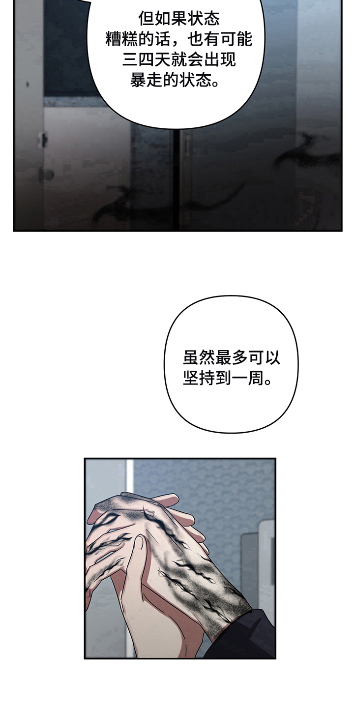第13章：方法13