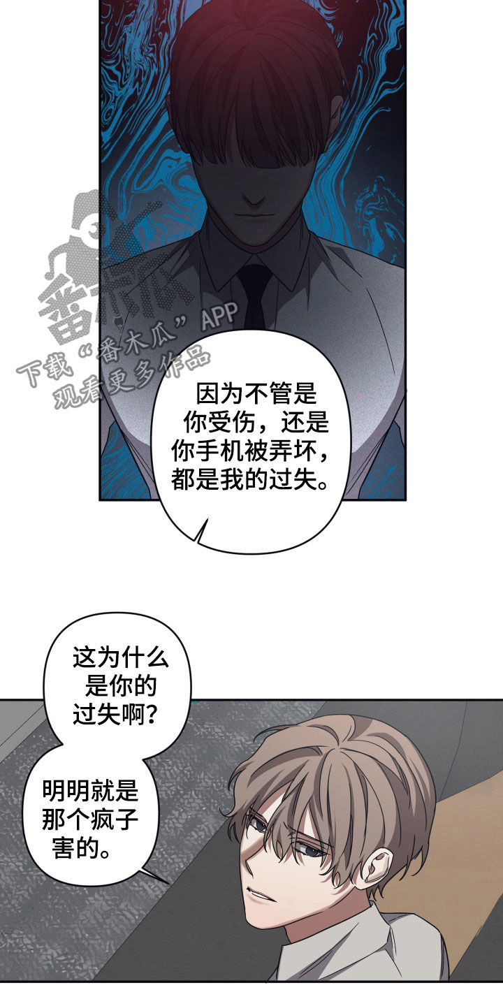 第41章：礼物8