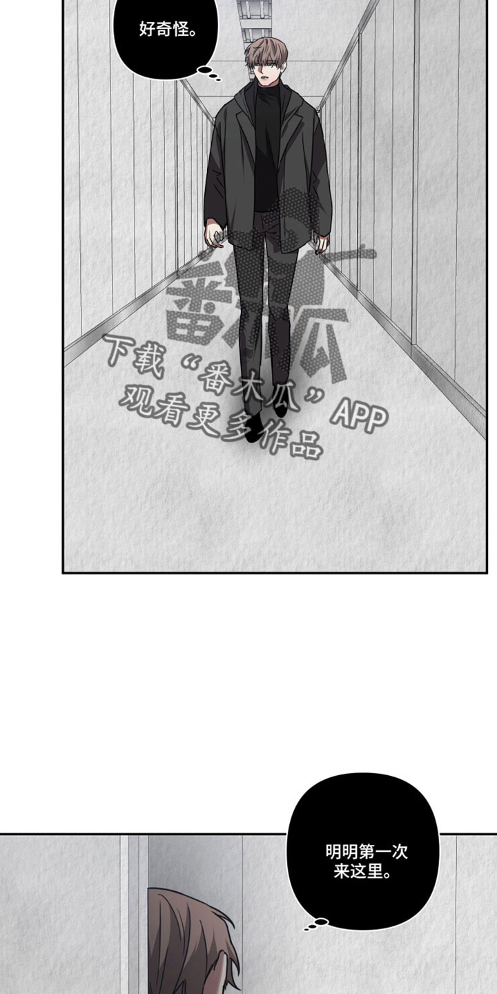 第123章：【第二季】不记得了5