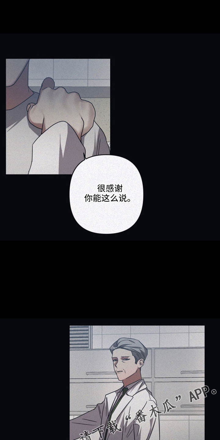 第94章：【第二季】父亲一样20