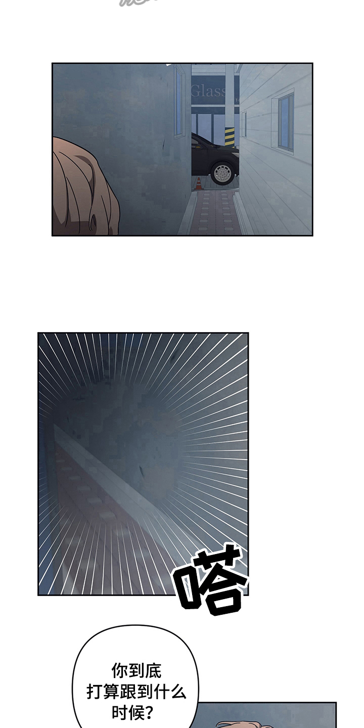 第8章：跟踪9