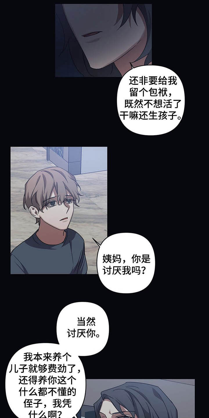 第20章：改变5