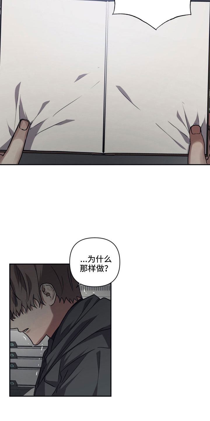 第127章： 【第二季】我会听12