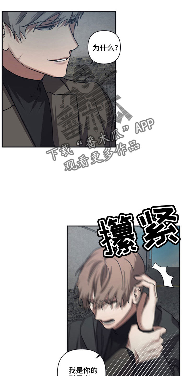 第114章：【第二季】出发前回来13