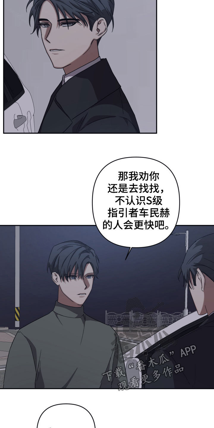 第47章：真的很忙11