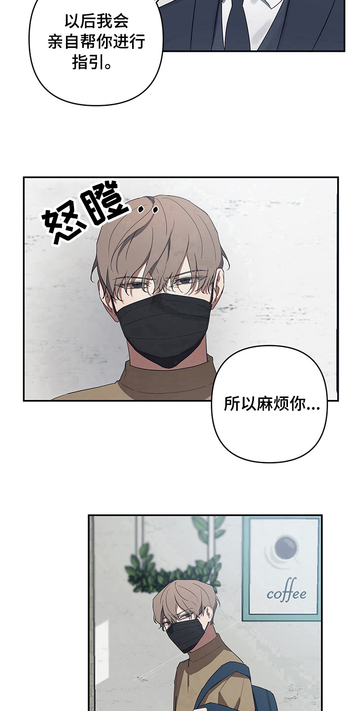 第5章：戒备13