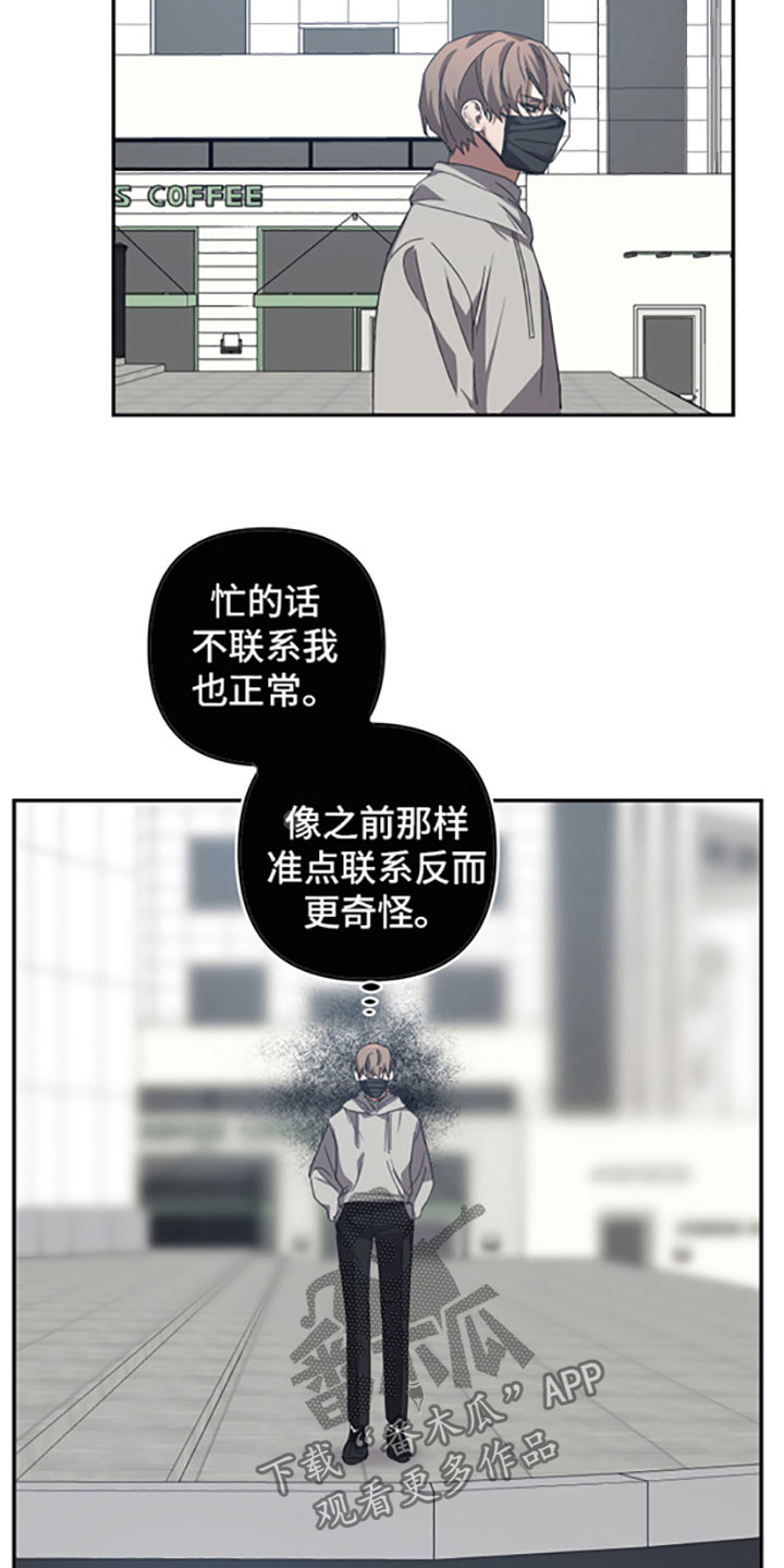 第52章：奇怪11