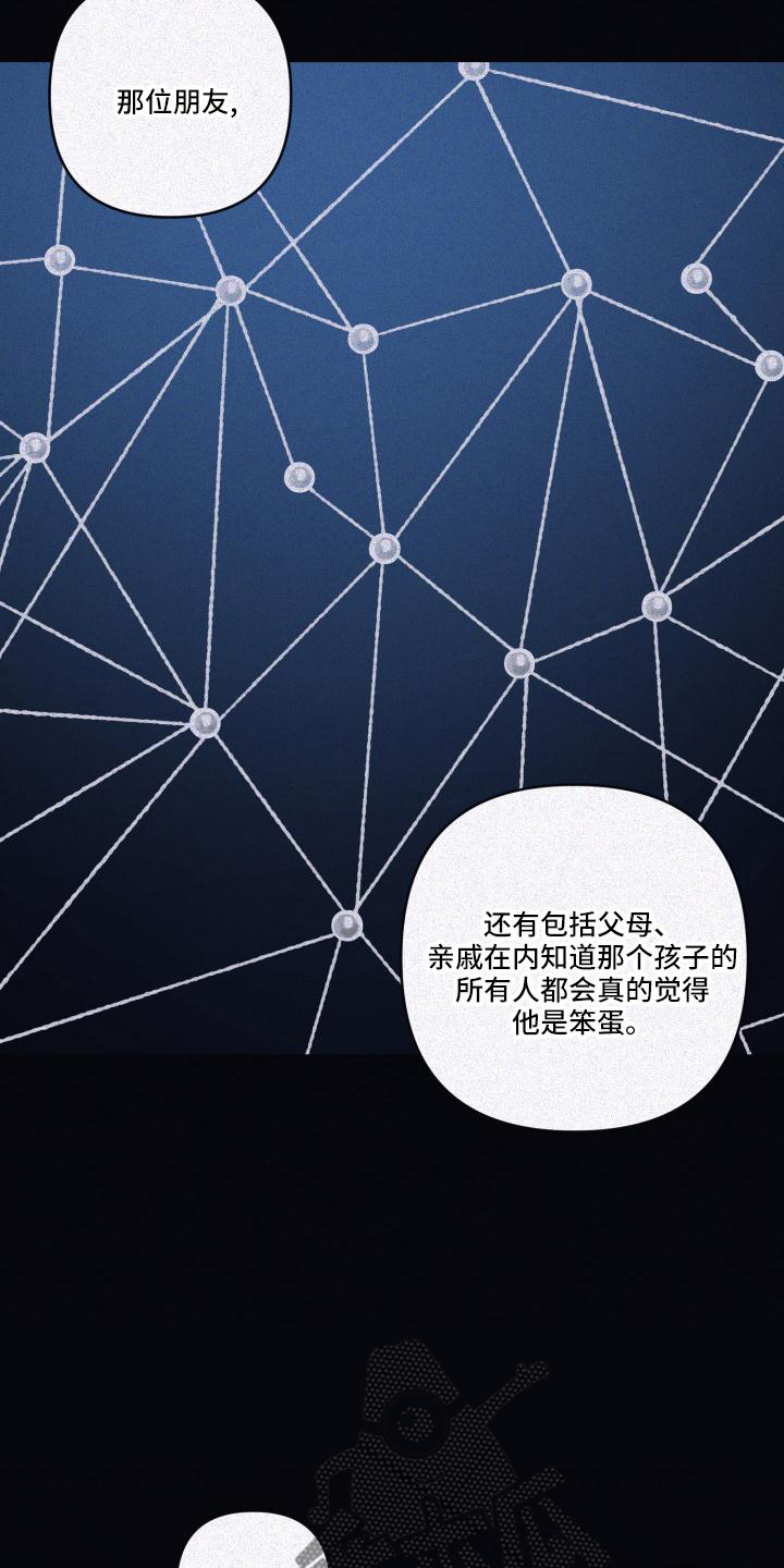 第96章：【第二季】成为大人14